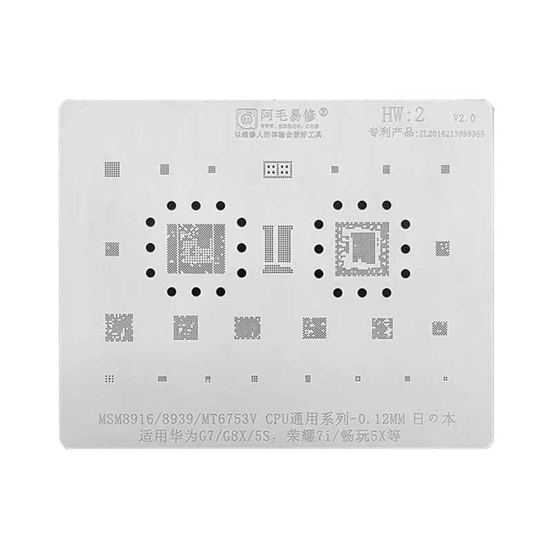 AMAOE Stencil Huawei HW2