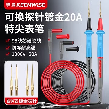 كابل افومتر