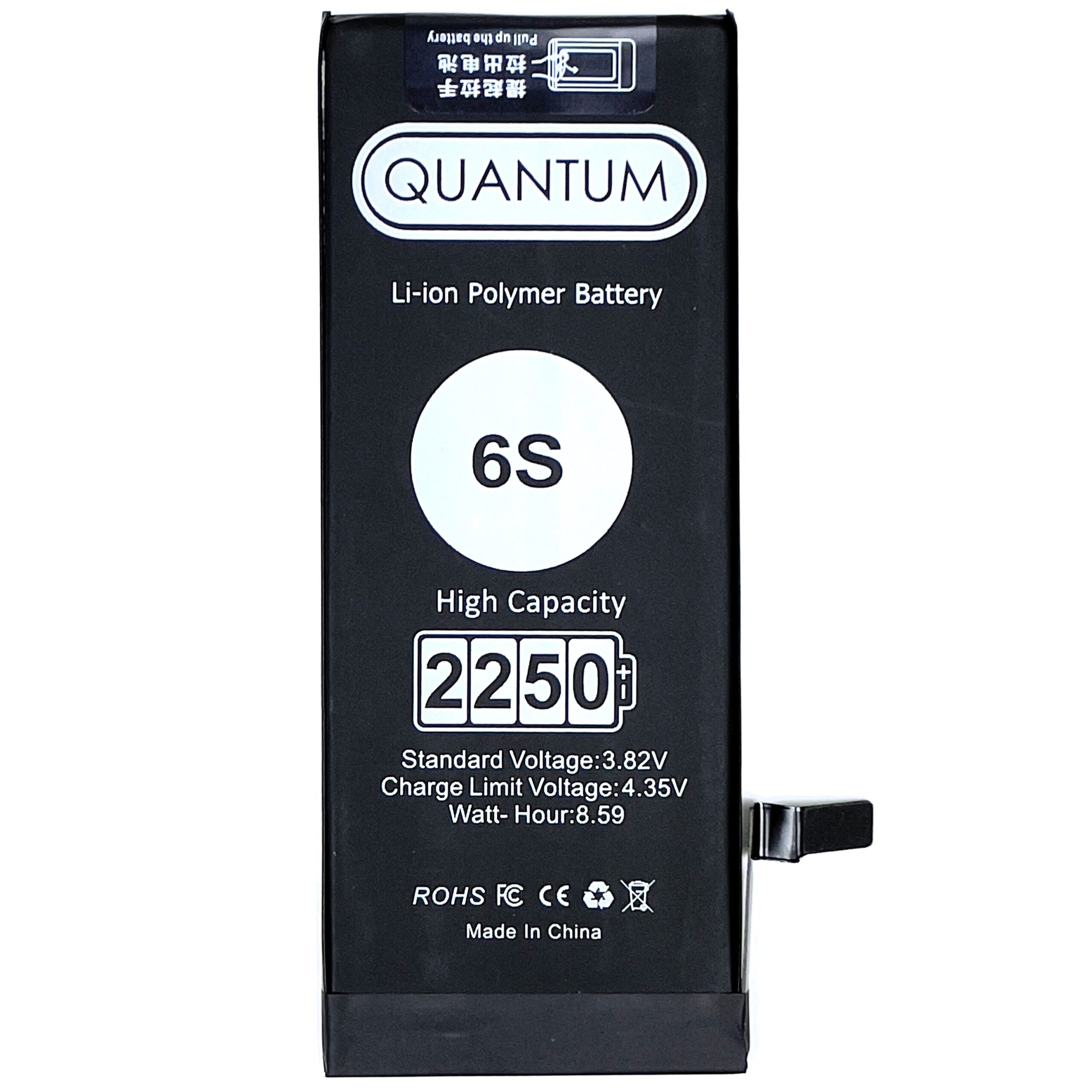 QUANTUM iPhone Battery High Capacity - 6S