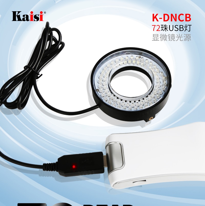 KAISI Microscope Lamp 72 LED USB
