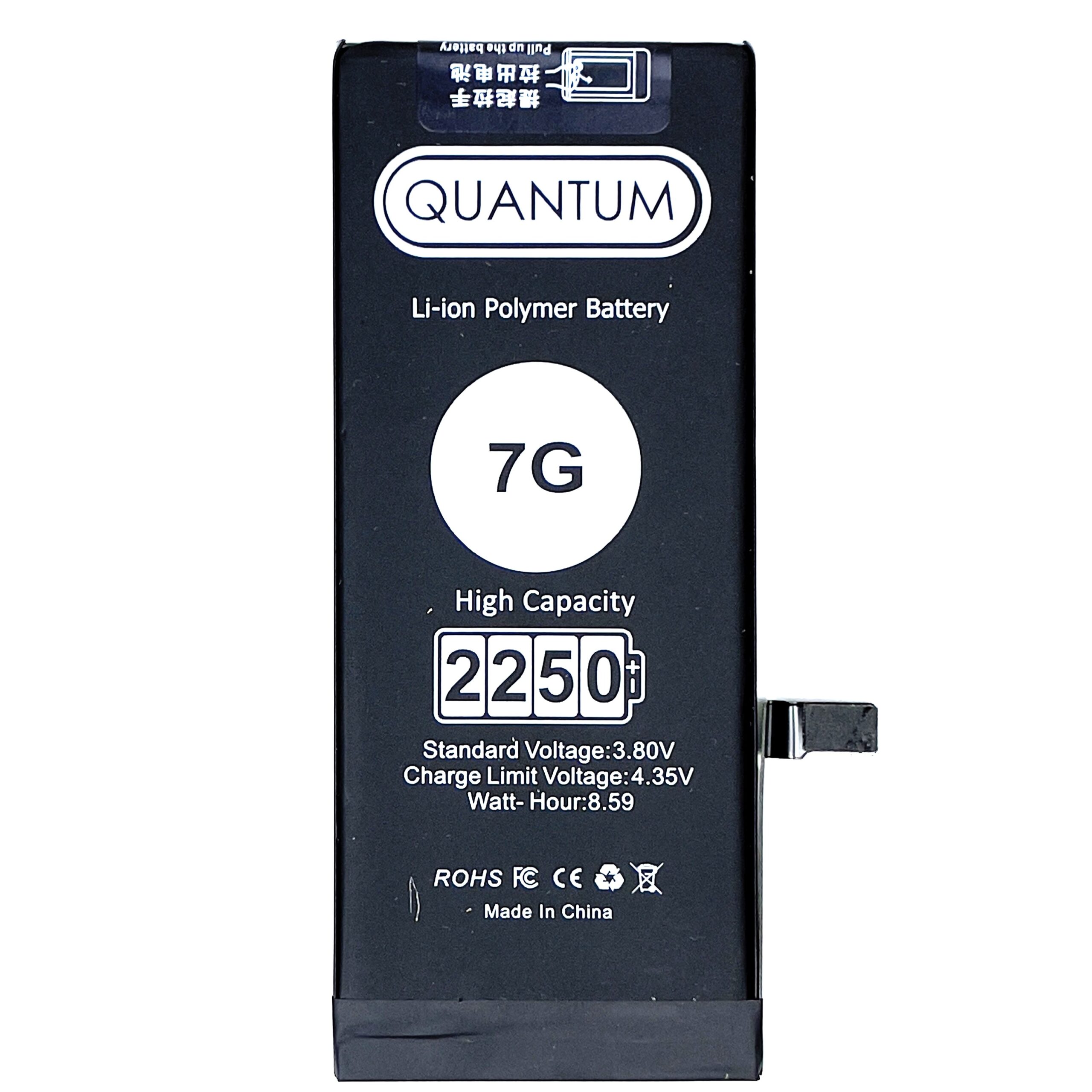 QUANTUM iPhone Battery High Capacity - 7G