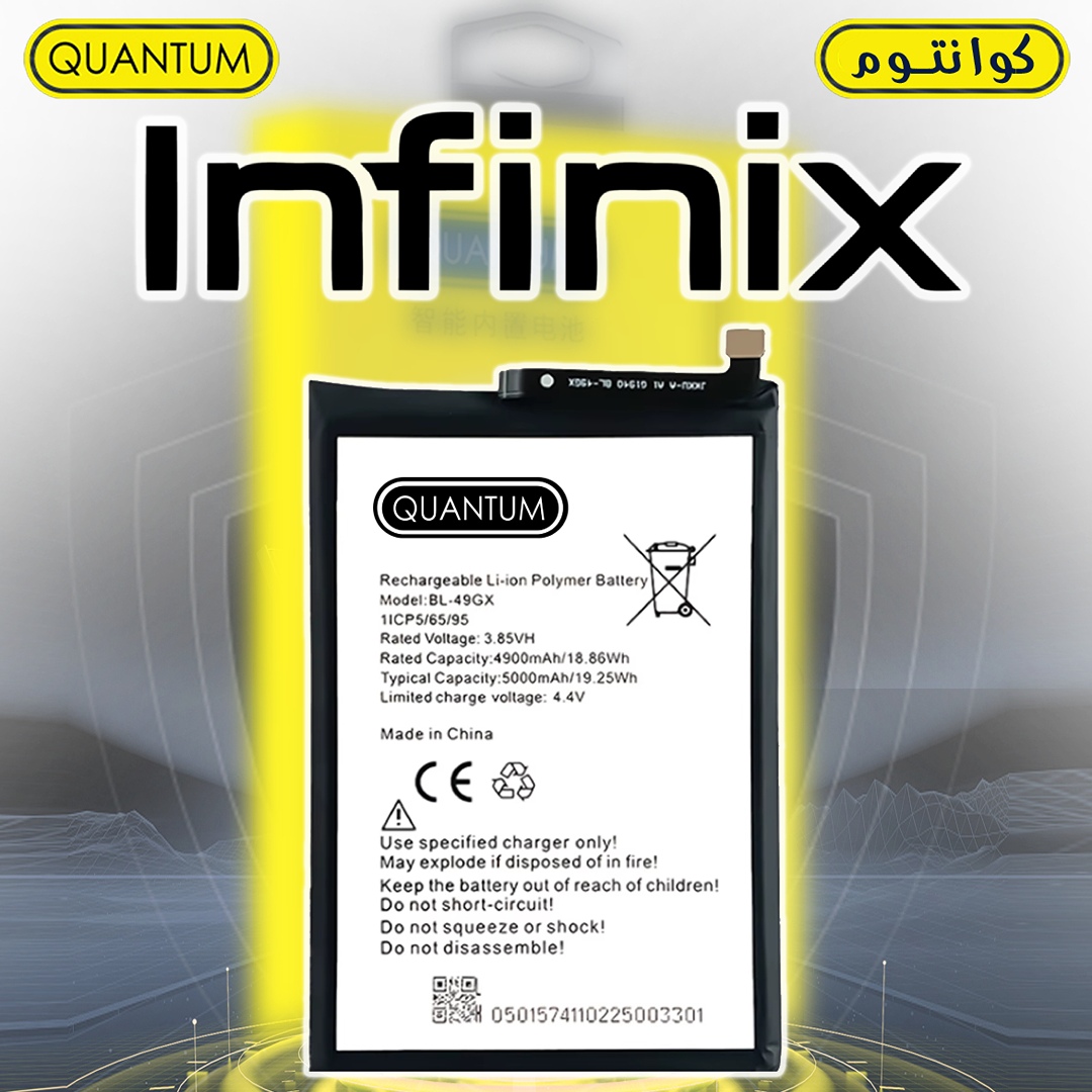 QUANTUM INFINIX Battery
