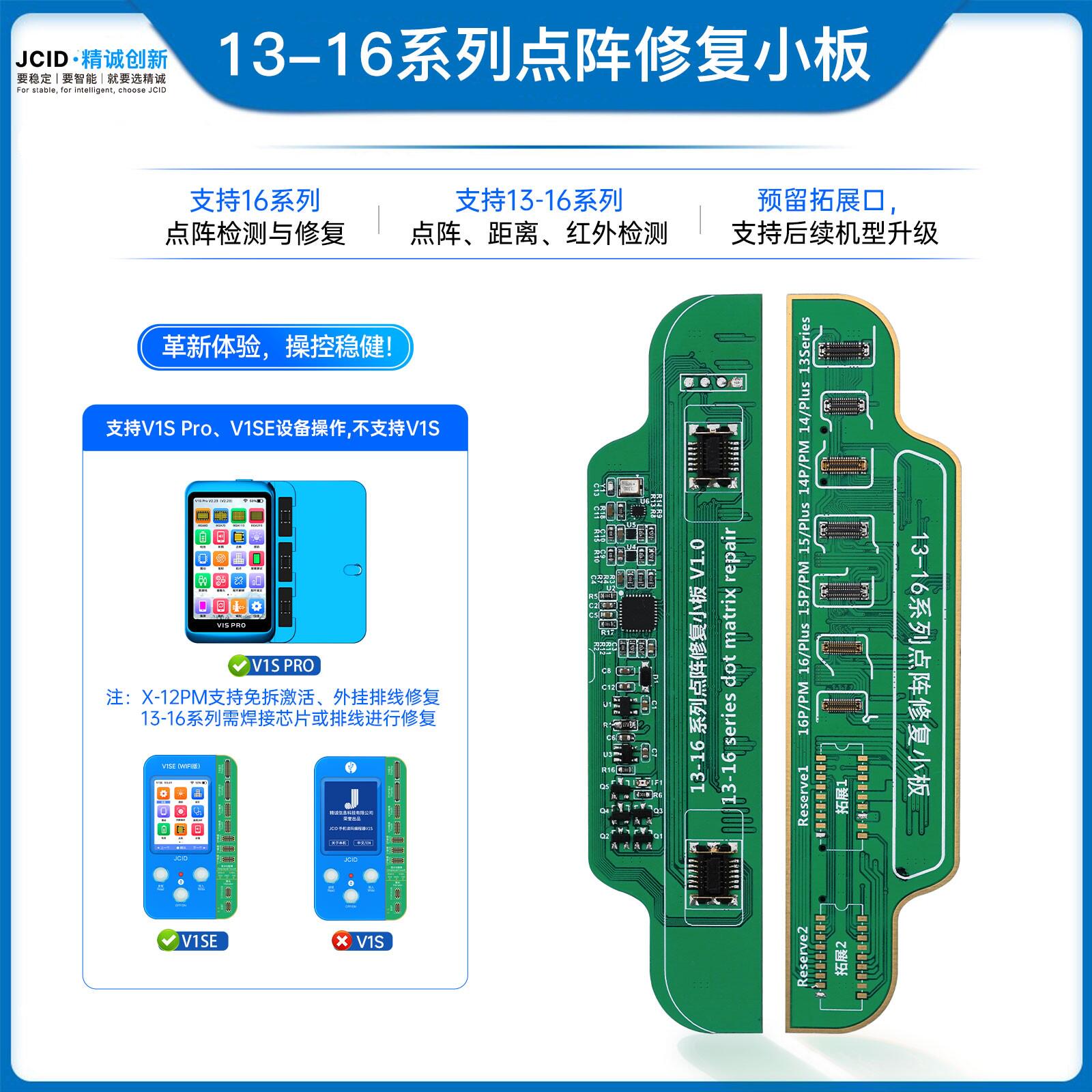 JC V1SE v1S Pro Plus Face ID No Solder Cable 13 To 16 Pro Max