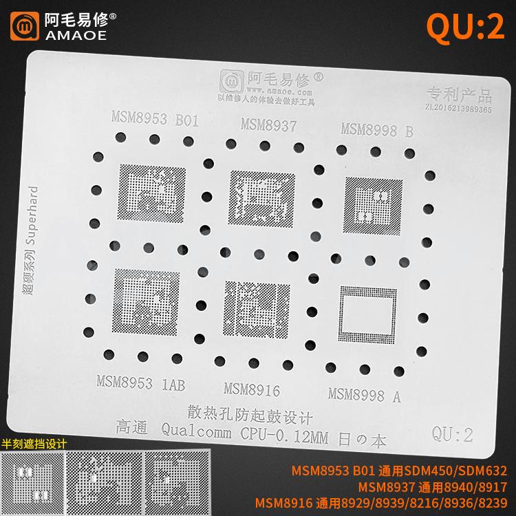 AMAOE QU2 CPU Stencil Qualcomm 0.12mm