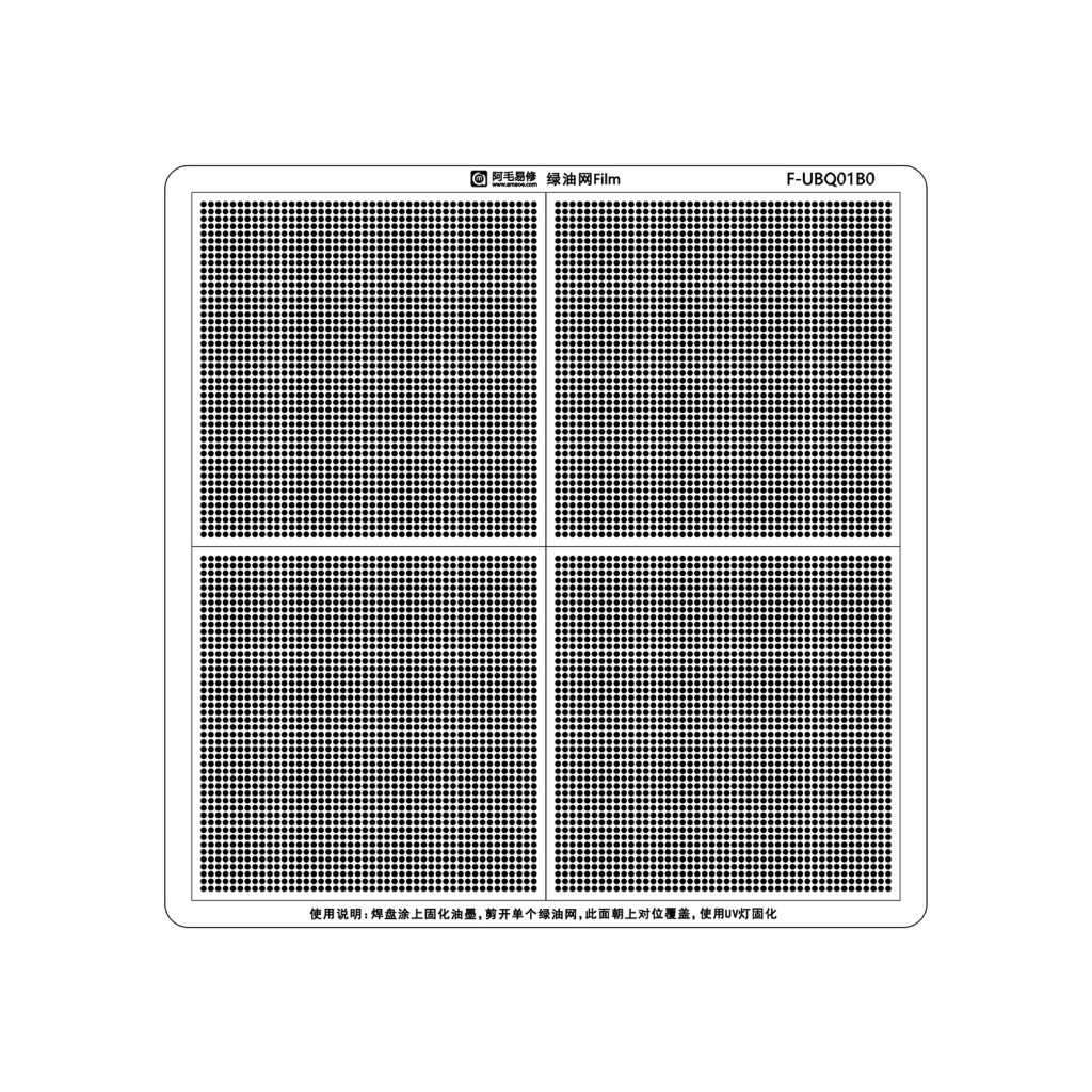 AMAOE Universal Green UV Mask Oil Film Stencil