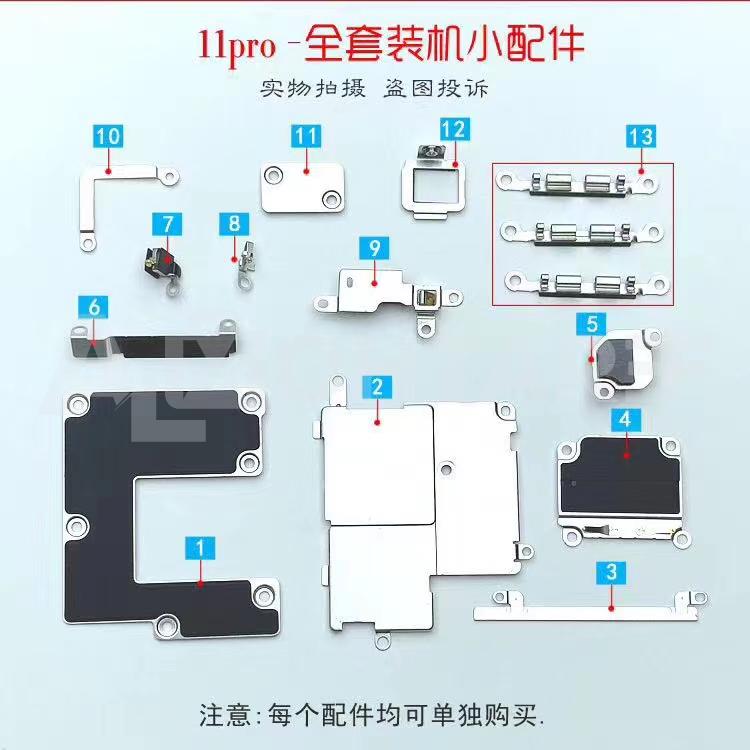 Small Inside Parts For iPhone 11 Pro