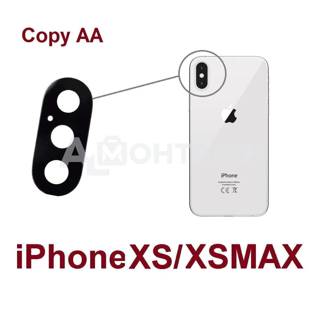 iPhone XSMAX Camera Lens Glass AA Quality
