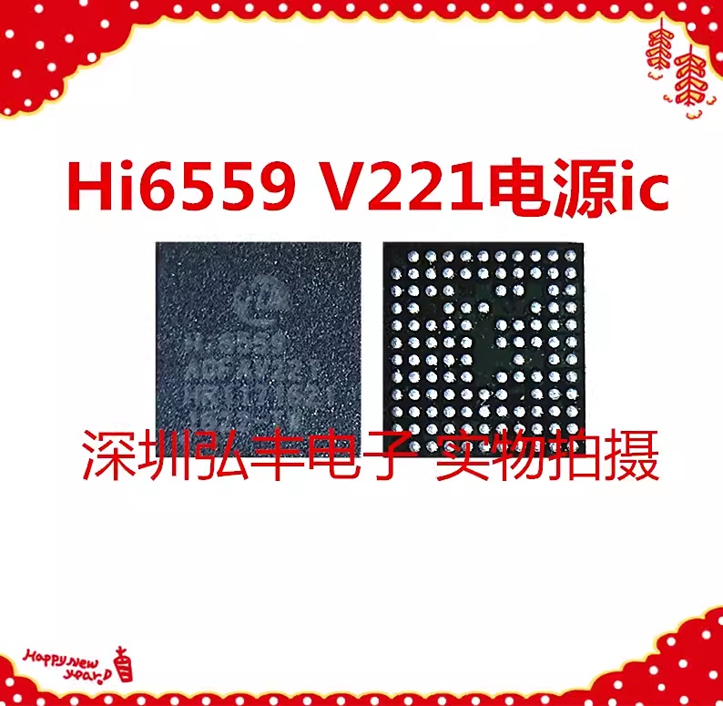 IC hi6559 v221