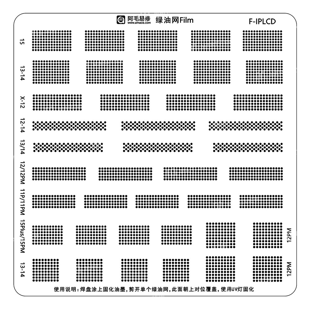 Amaoe F-IPLCD Screen IC Refinishing Green Oil Reballing Stencil for iPhone to 15Pro Max