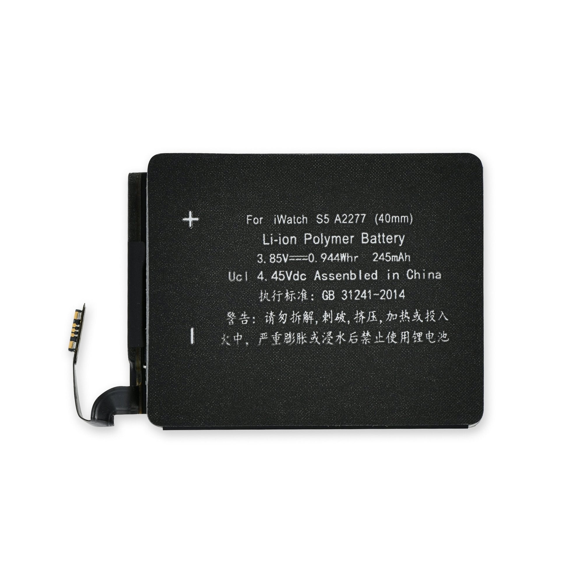 Apple iWatch Watch Battery - S9 41 mm ORIGINAL