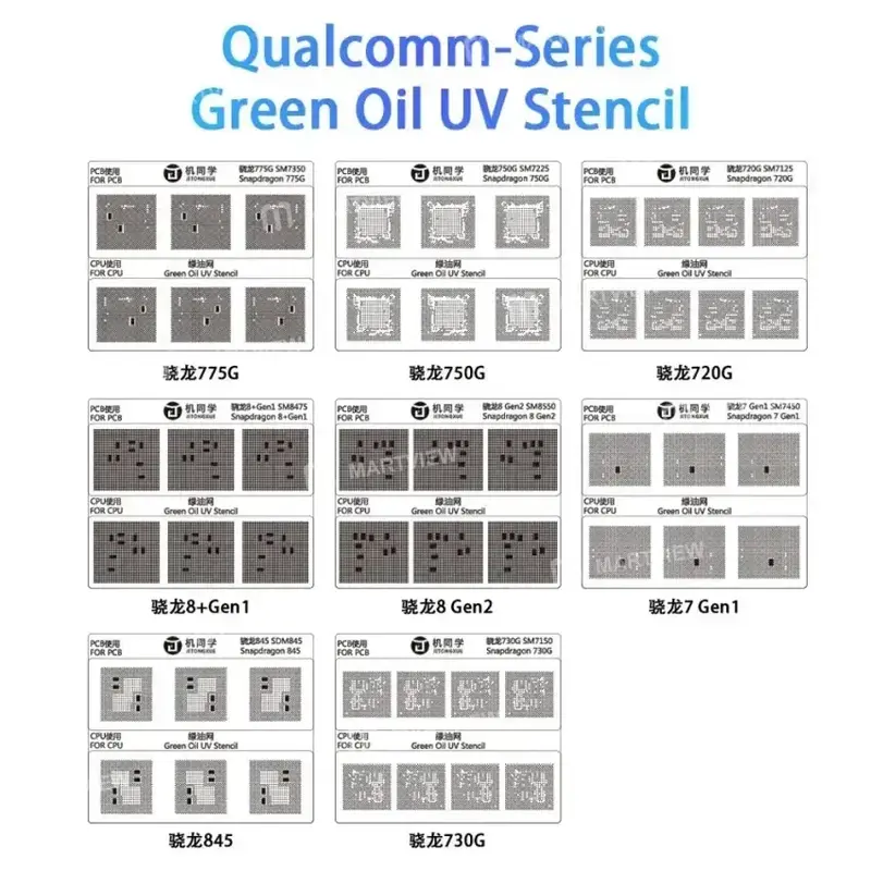 AMAOE iPhone CPU Oil UV Stencil