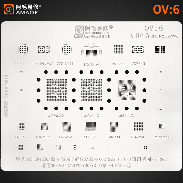 AMAOE OV6 Oppo Vivo Stencil
