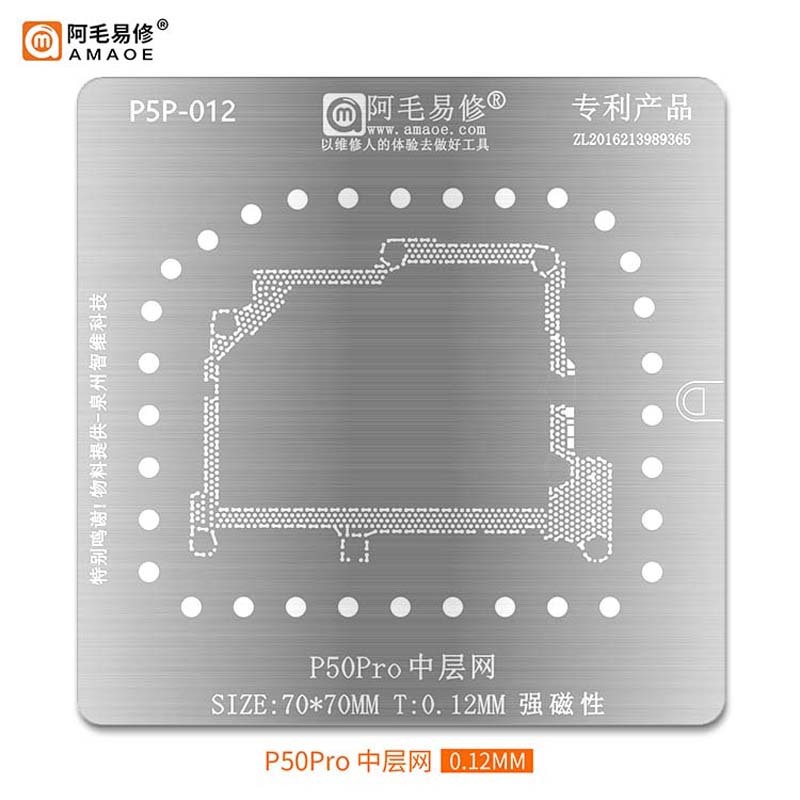 AMAOE Huawei P50 Pro Stencil 0.12mm