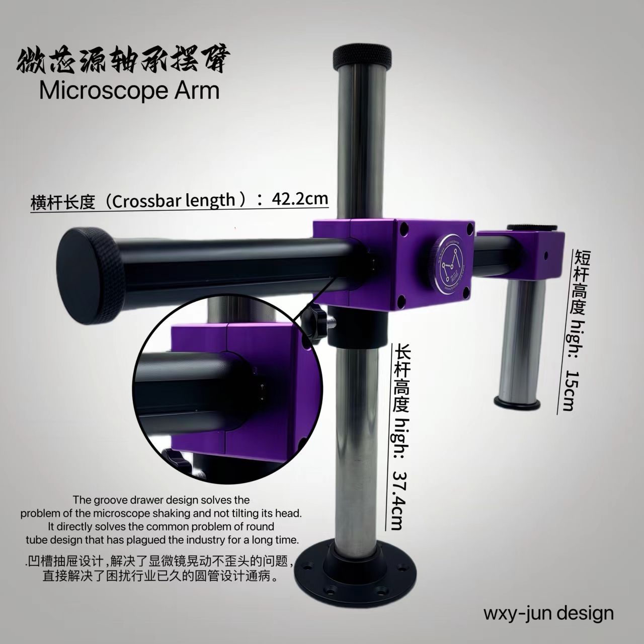 Microscope Stand Swing 360