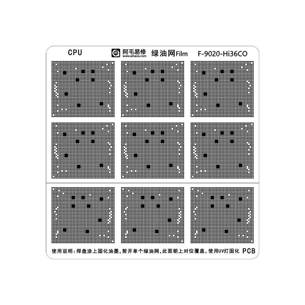 AMAOE F 9020 Hi36CO Green Oil Network Film UV Stencil