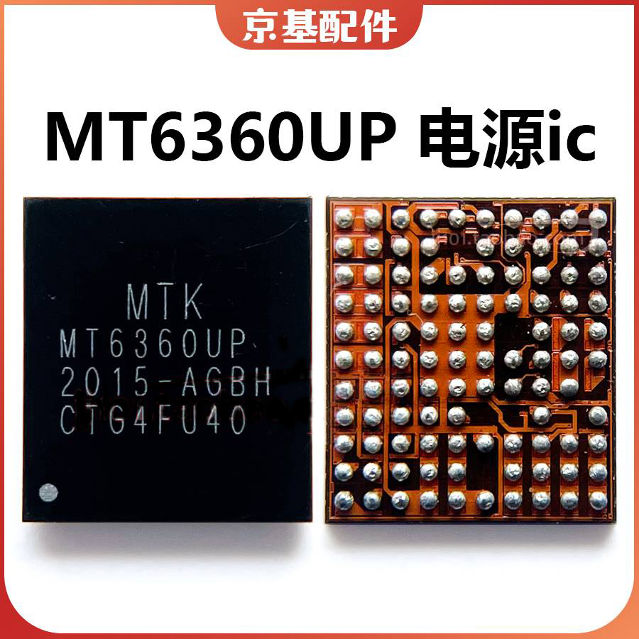 IC MT6360UP Ic Power