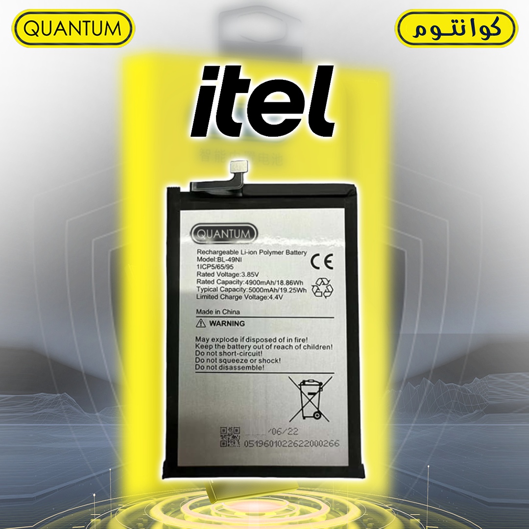 QUANTUM itel Battery