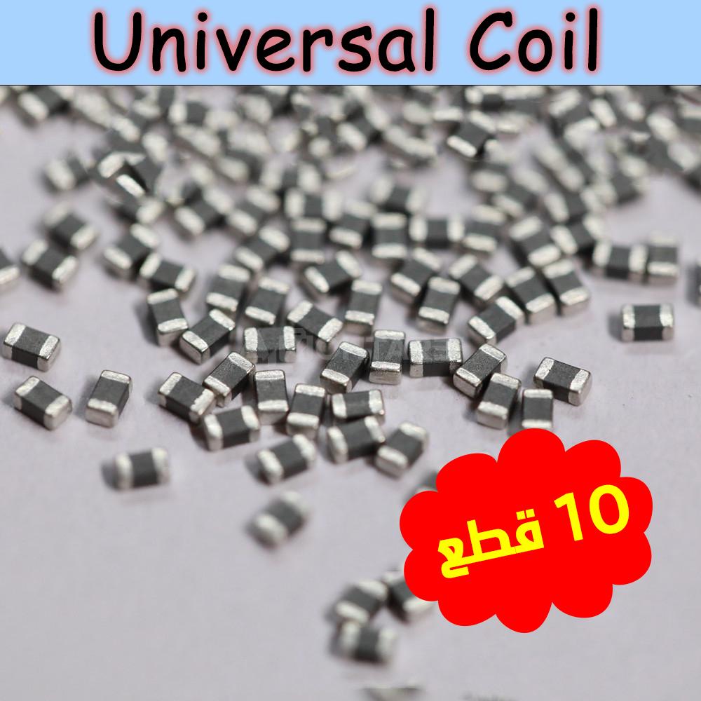 Universal Coil iPhone 10 Pcs