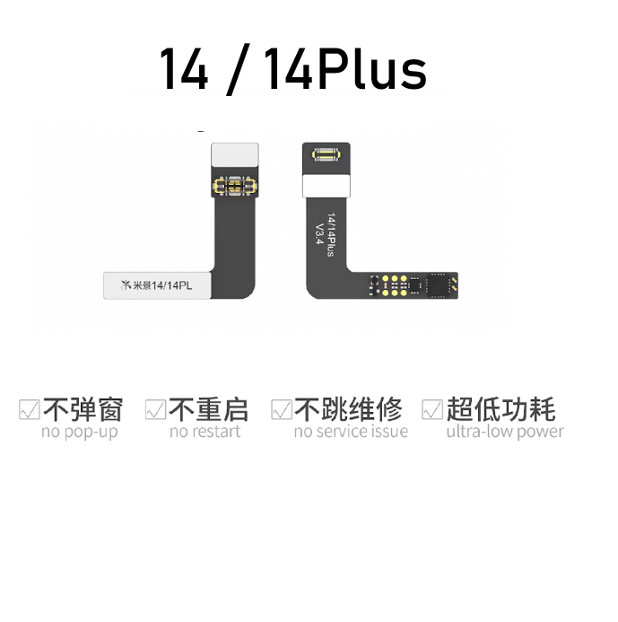 Mijing ZH01 Programmer - 14/14Plus Battery