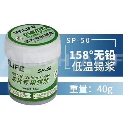 Relife SP-50 Solder Paste 158 ْ 40g