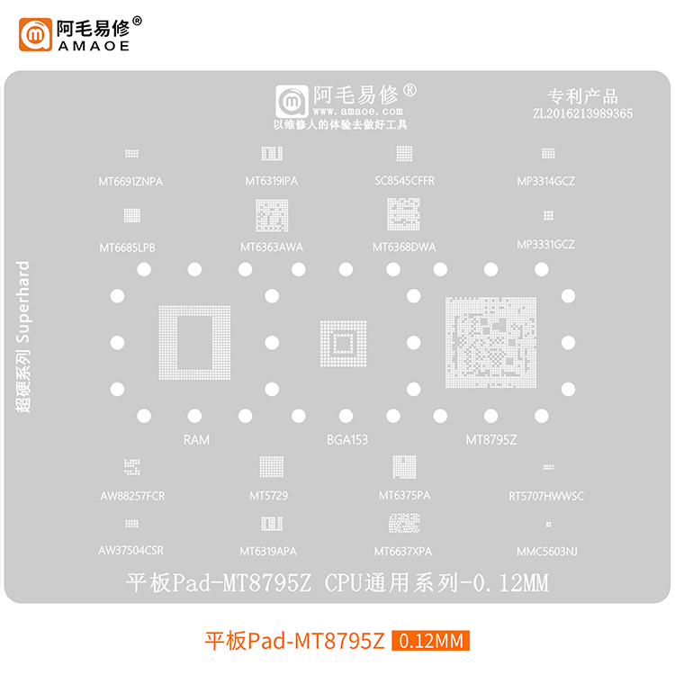 AMAOE Pad MT8795Z Stencil Tablet