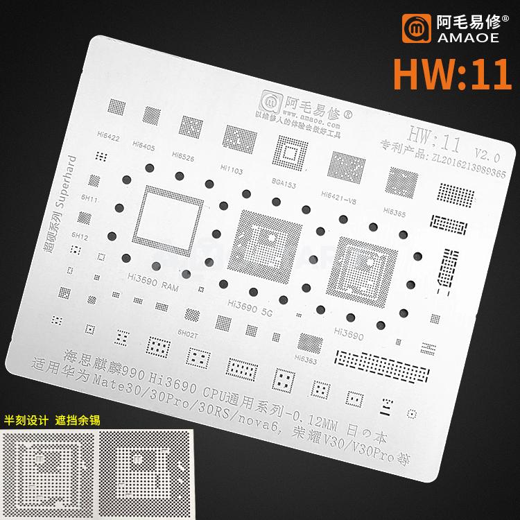 AMAOE Stencil Huawei HW11
