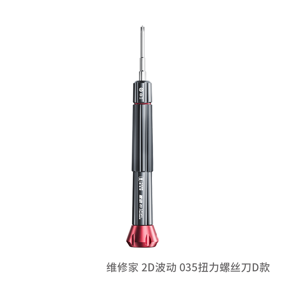 YCS Torque Screwdriver Set 2D - D