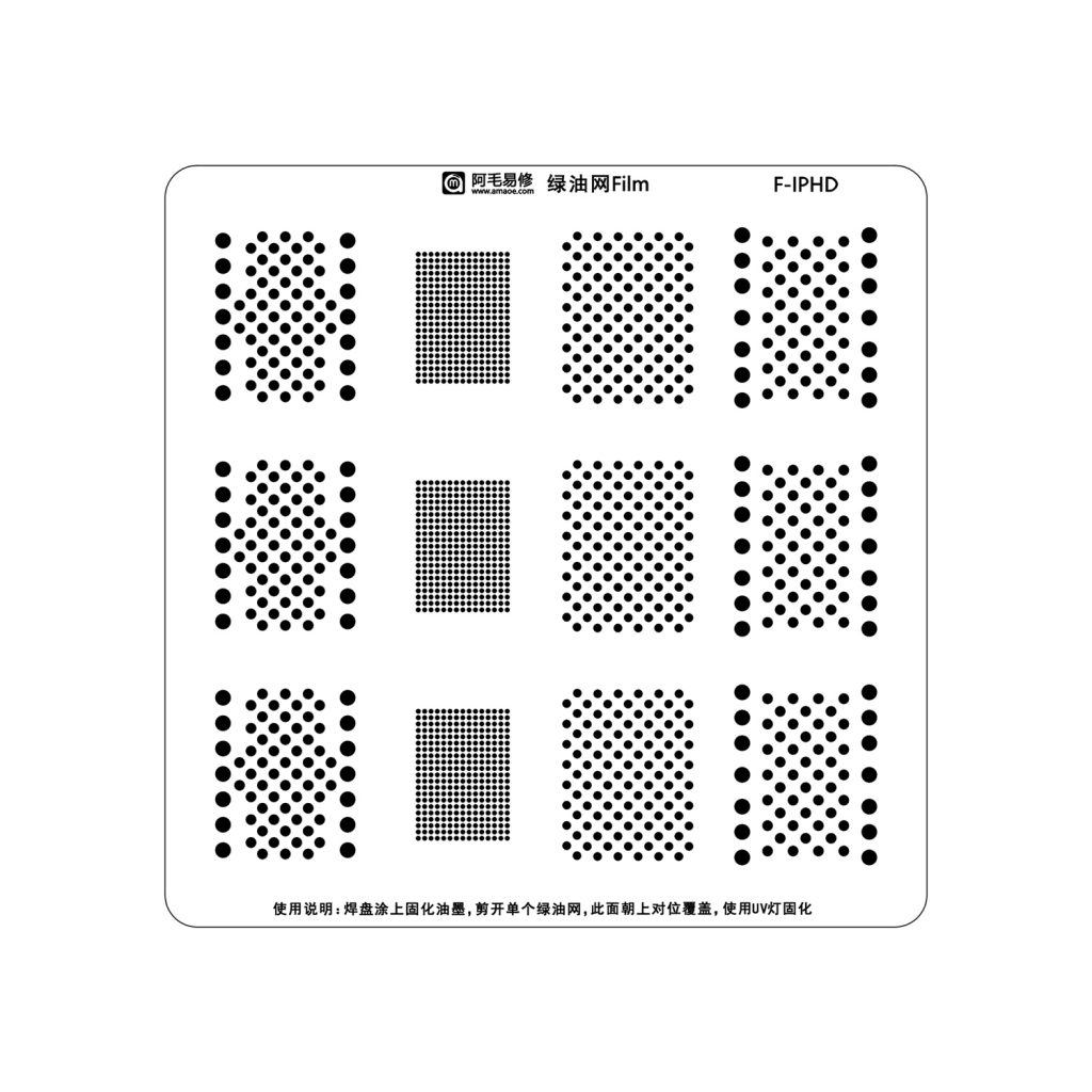 AMAOE Hard Disk iPhone F-IPHD  Green UV Mask Oil Film Stencil