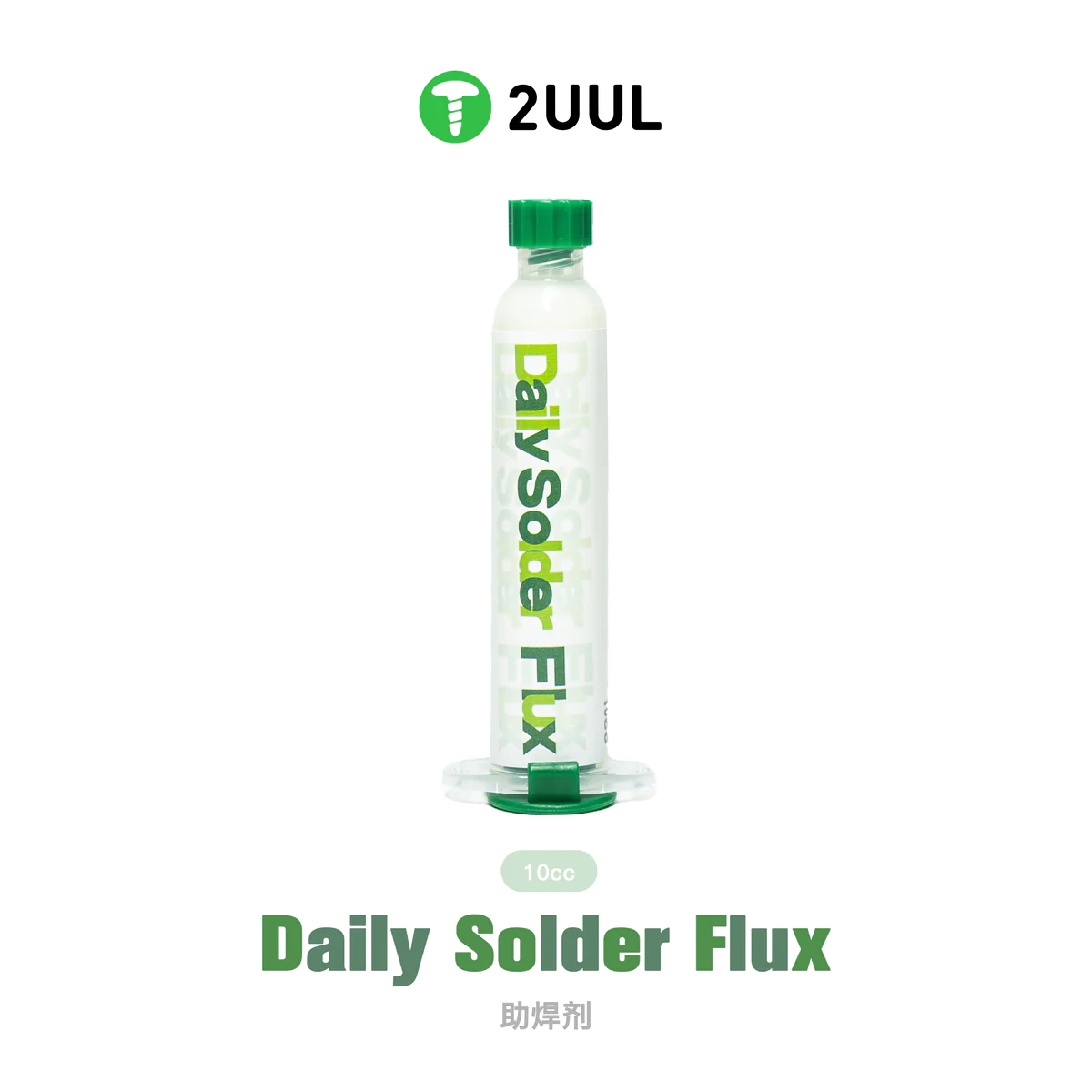 2UUL SC14 Daily Solder Flux 10cc
