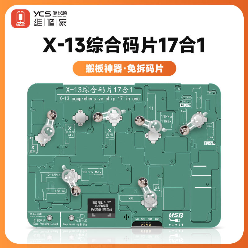 YCS EEPROM Chip Programmer for iPhone X-13 Baseband Logic Repair