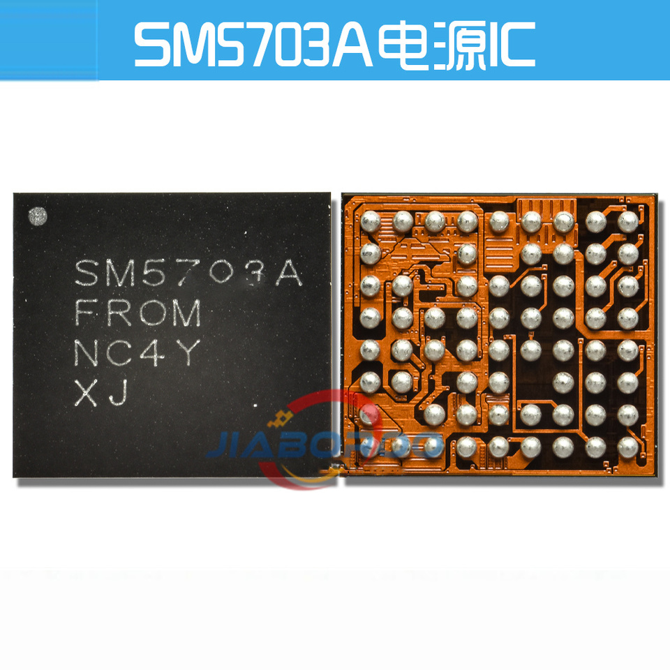 IC SM5703A