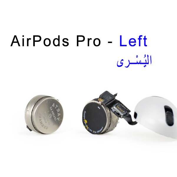 AirPods Battery - AirPods Pro Left