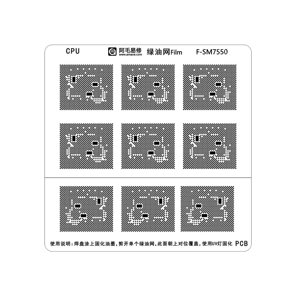 AMAOE F SM 7550 Green Oil Film UV Stencil