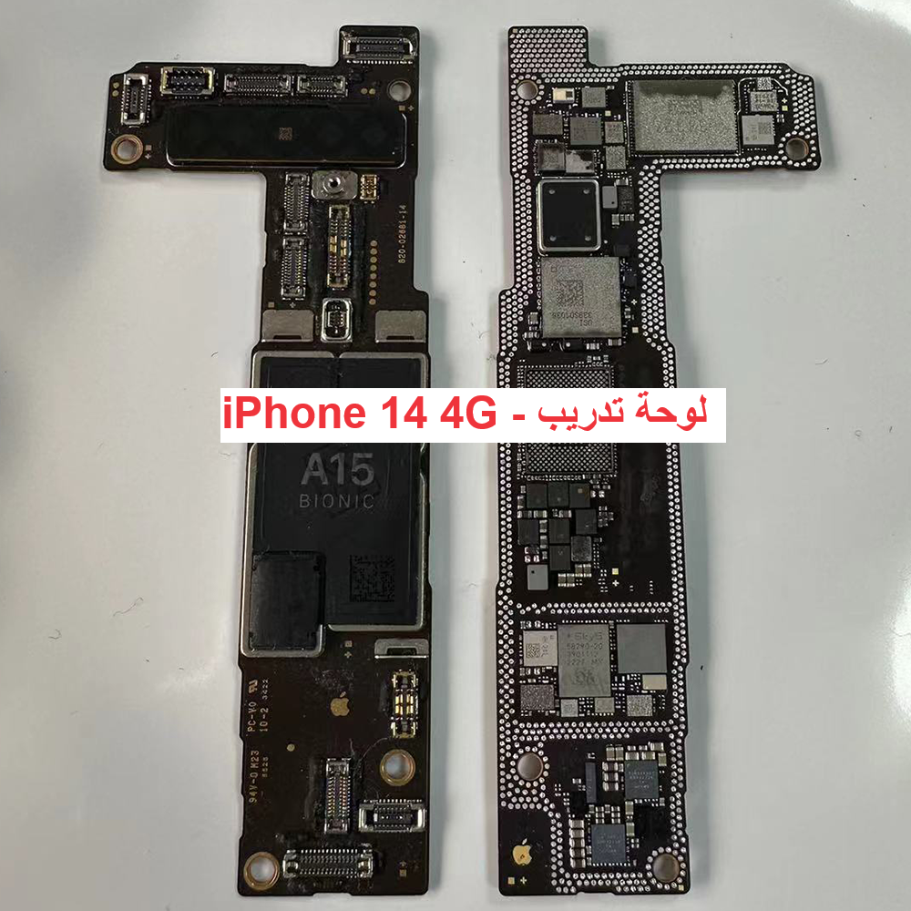 iPhone 14 4G Practice Board No NAND