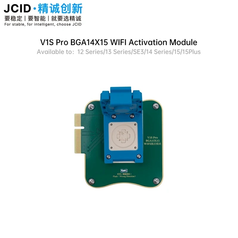 BGA 14×15 wifi Socket V1S Pro