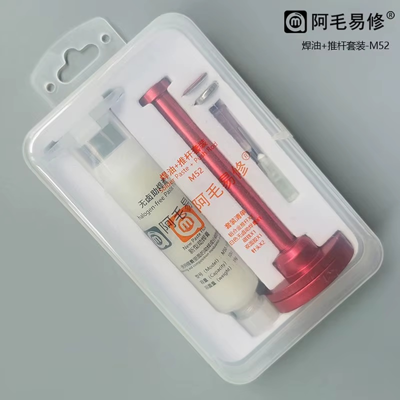 AMAOE M52 Syringe flux with Metal flux push rod flux booster for 10CC syringe Soldering paste Solder Mask UV glue