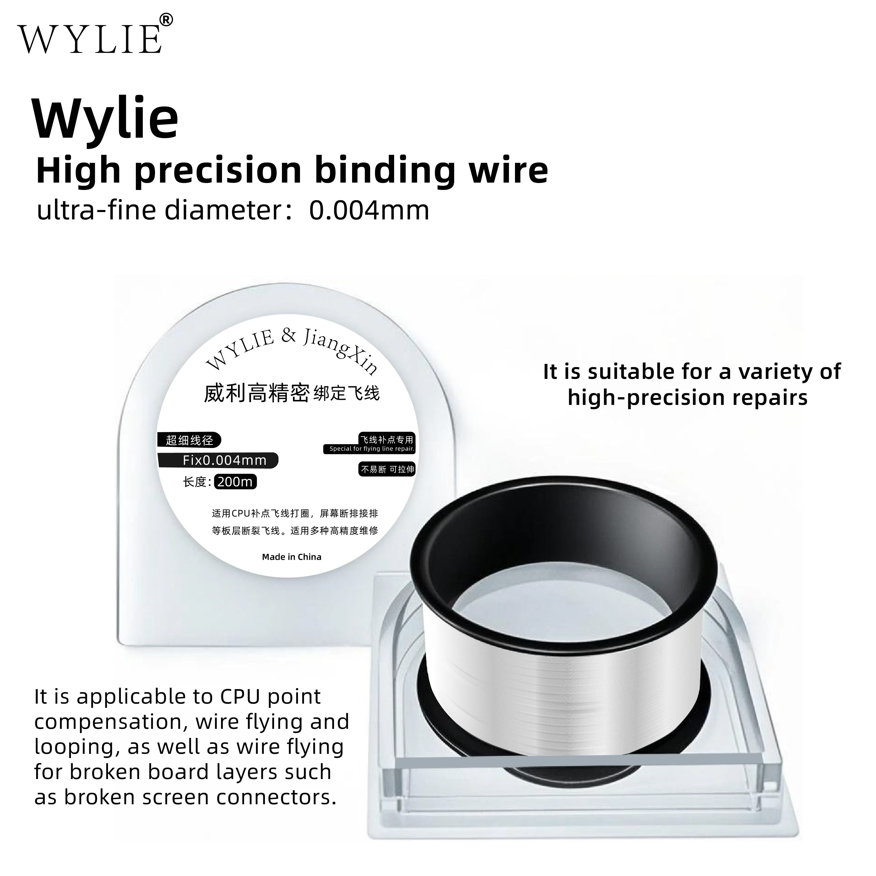 WYLIE 0.004mm BGA Fly Wire, Ultra-Thin Binding Wire for Phone PCB/CPU Repair, Non-Insulated Stretchable Micro-Soldering Repair