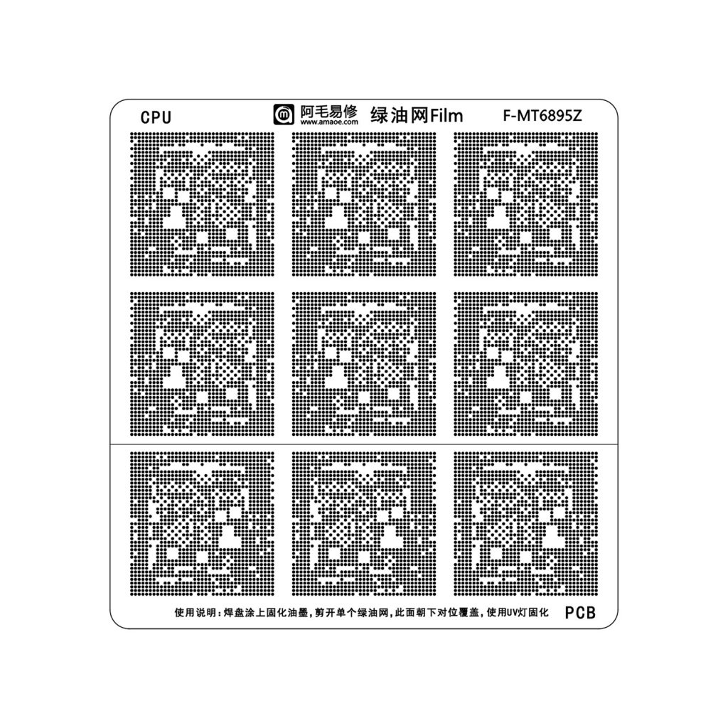 AMAOE F MT6895Z Green Oil Film UV  Stencil