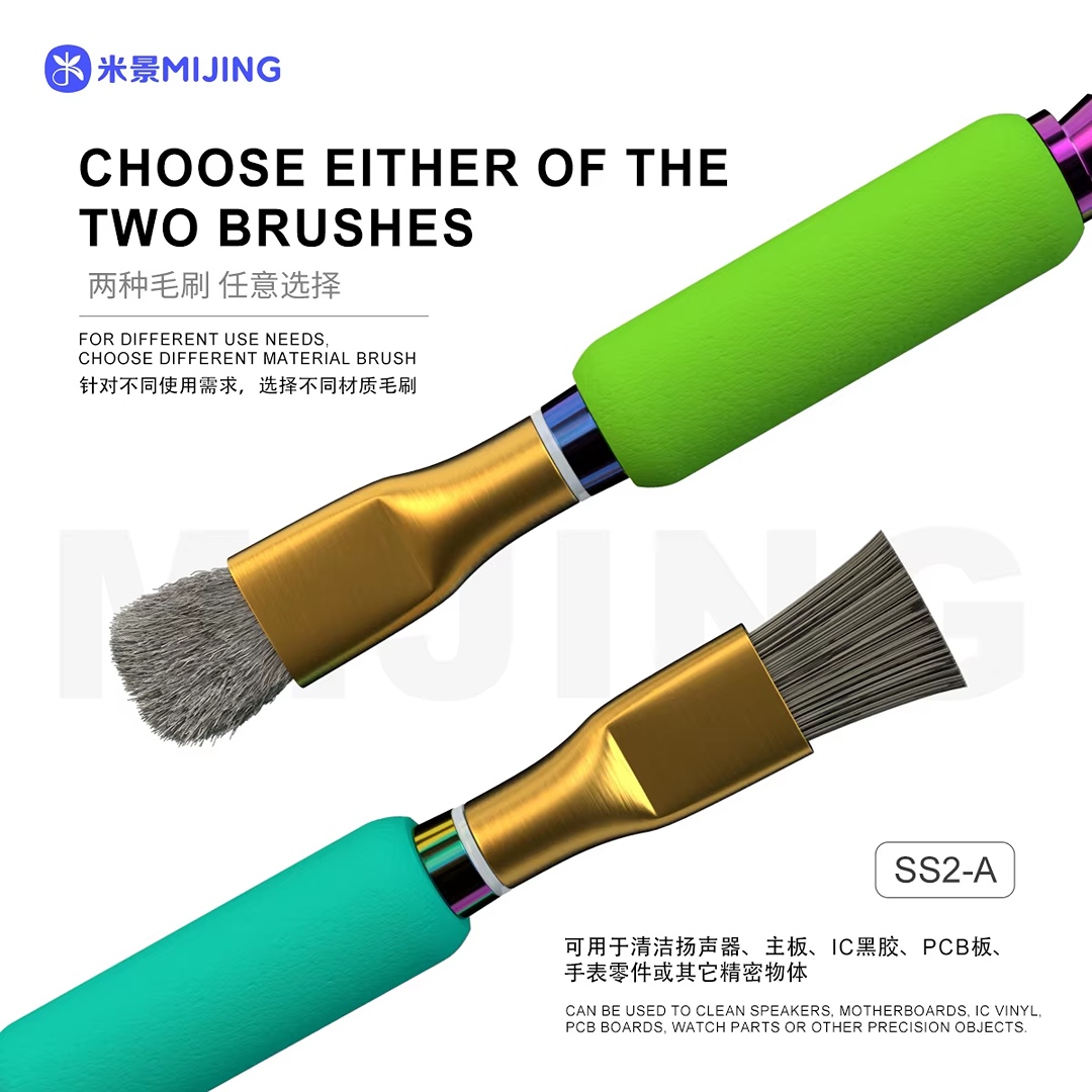 MiJing SS2 Mobile phone Motherboard Cleaning Steel Brush Resistant Brush
