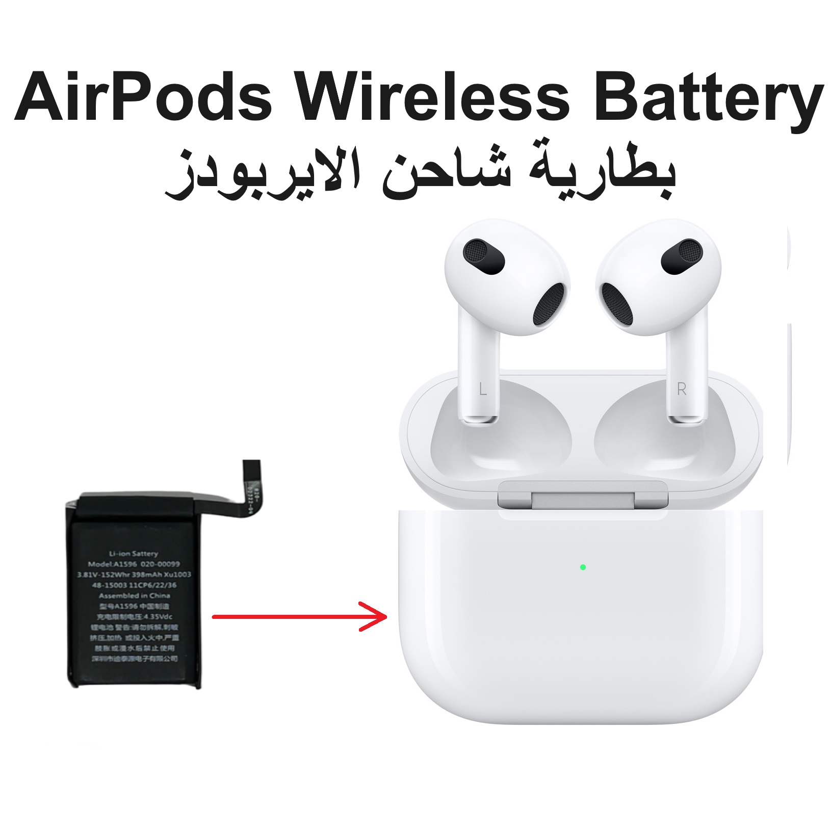 AirPods Wireless Charger Battery