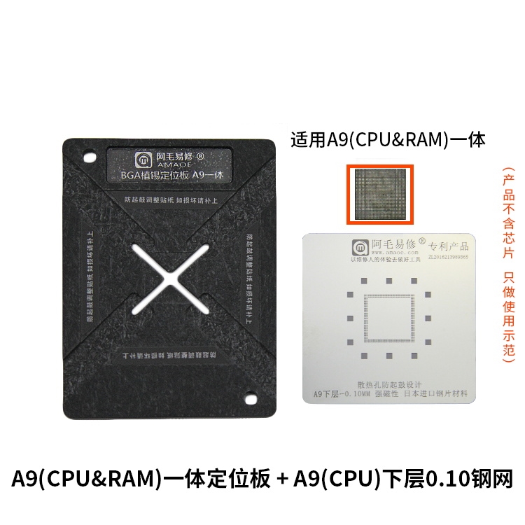 AMAOE Collection CPU Stencil iPhone 6G to15PM - A9