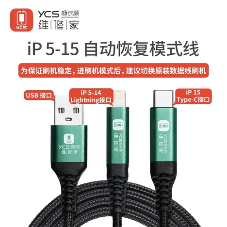 YCS iPhone 5 To 15 Restore Cable All In 1