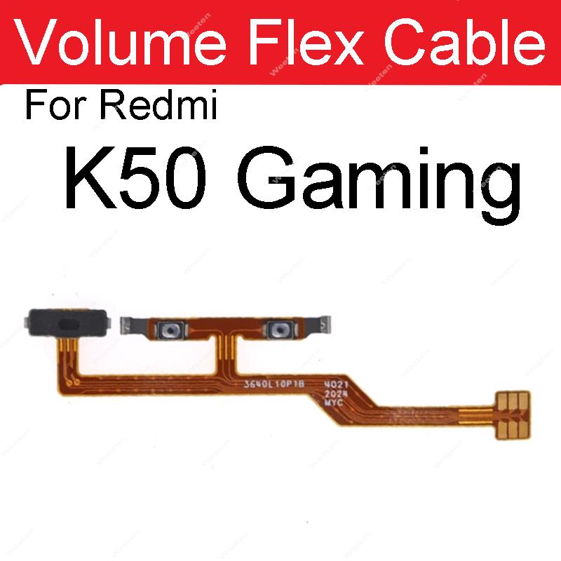 Xiaomi K50 Gaming Volume Flex