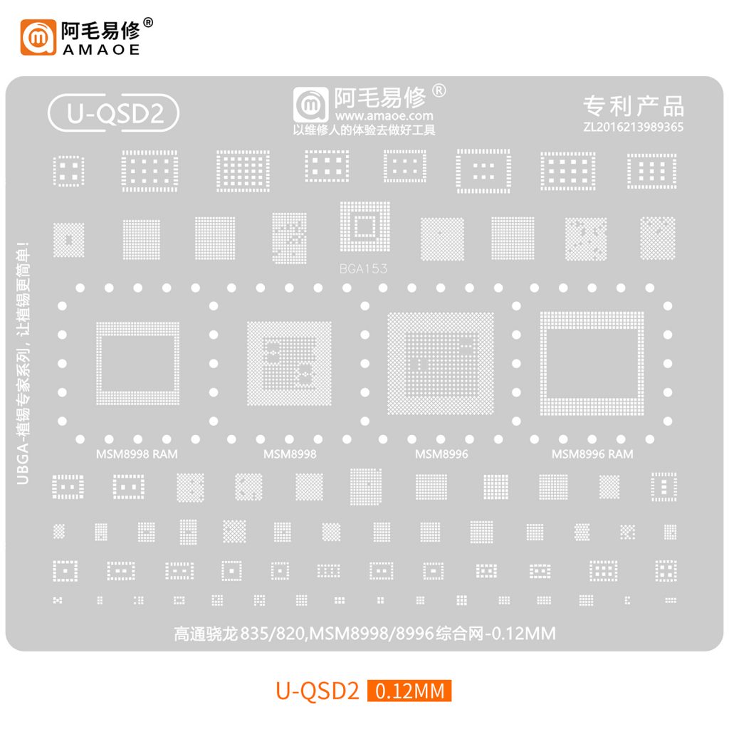 AMAOE U-QSD2 Stencil Qualcomm Snapdragon