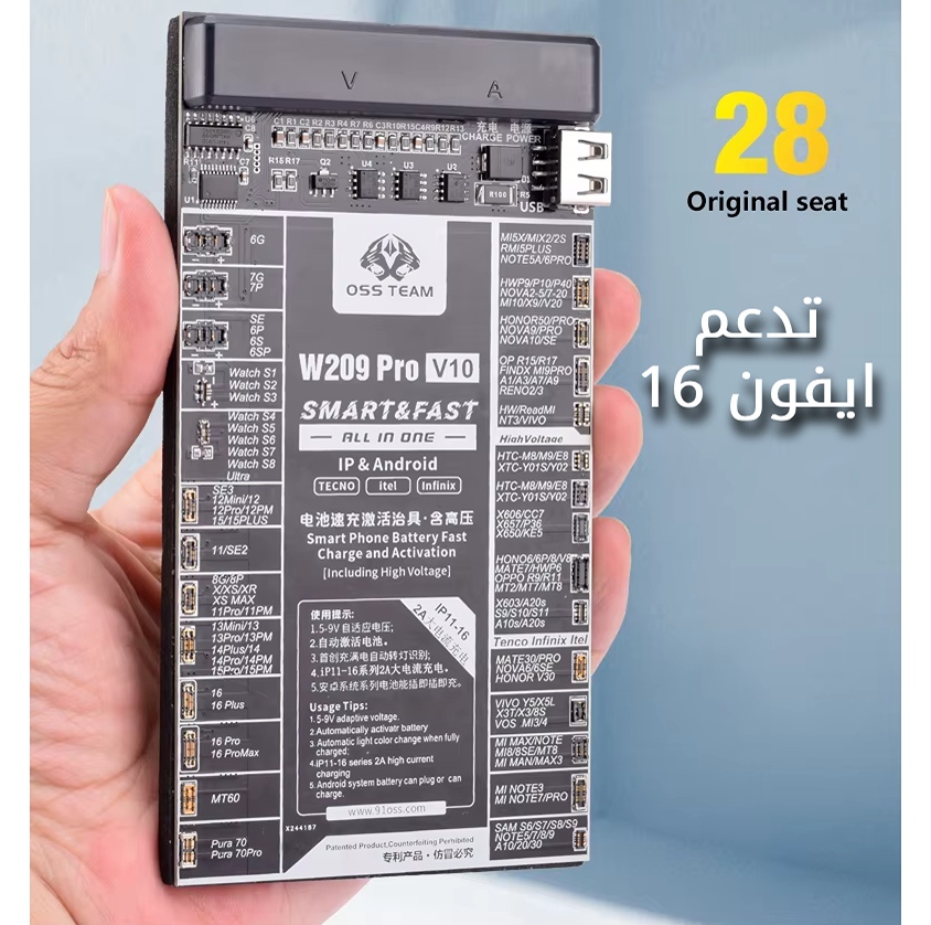 OSS Battery Activation board ANDROID iPhone to 16PM