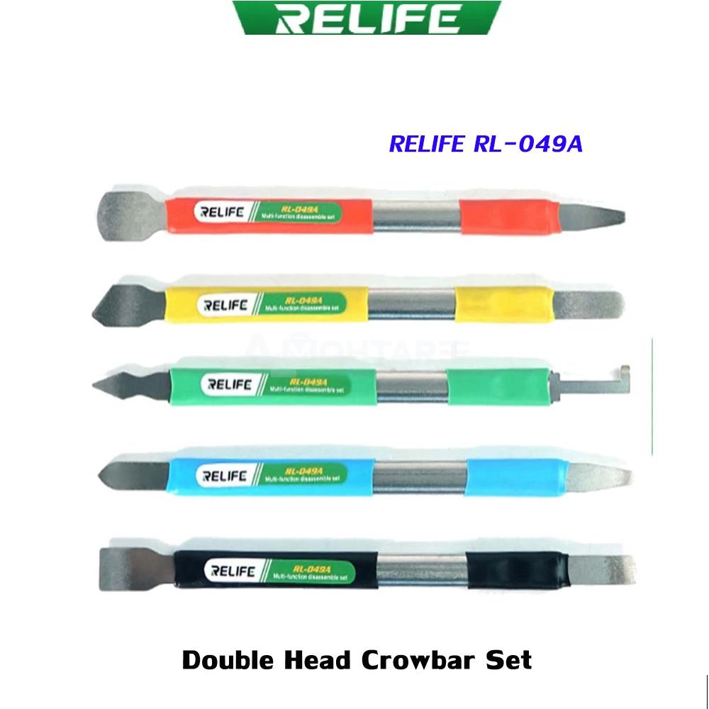 RELIFE RL-049A Double-headed multi-function prying