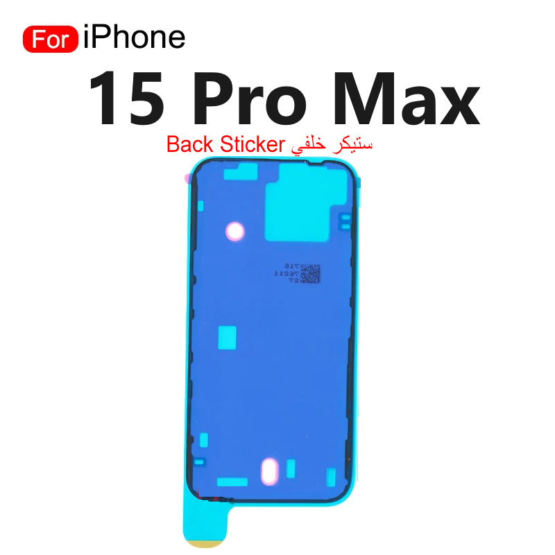 iPhone 15 Pro Max BACK Waterproof Sticker Frame