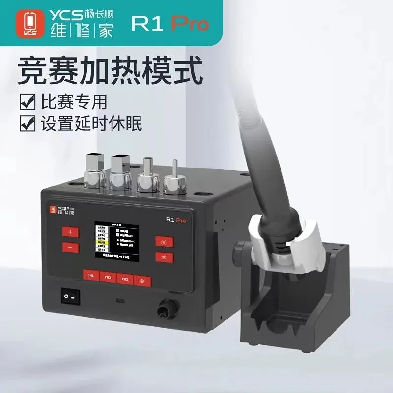 YCS R1 PRO Intelligent Hot Air Gun Blower 1000W with Sleep Stand