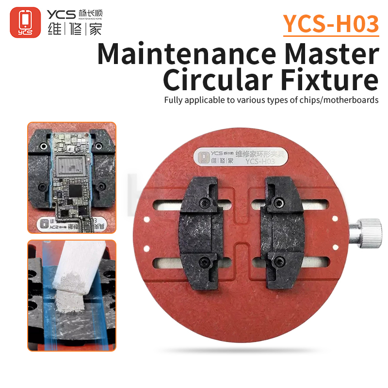 YCS-H03 Universal Mobile Phone PCB Circular Holder Fixture Motherboard Soldering BGA CPU IC Chip Mini Glue Tin Removal Repair Clamp