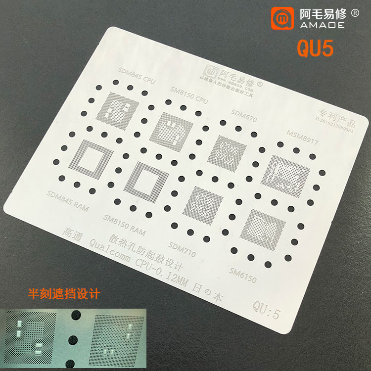 AMAOE QU5 Stencil Qualcomm CPU  0.12mm